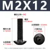 Acero al Carbono Grado 10.9 Tornillo de Alta Resistencia Cabeza Media Redonda Hexagonal Negro Cabeza de Champiñón Tornillo de Copa M2-M12