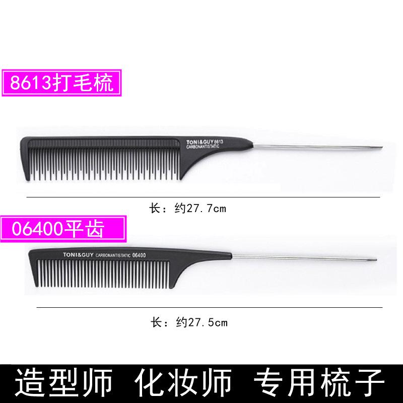 8613打毛梳1.jpg