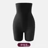 Wu Qing [Estilo Celebridad de TikTok] Control de Abdomen Antigravedad y Levantamiento de Glúteos Cintura Alta Versión Mejorada Anti-Rizado Adelgazante para Mujer Control de Abdomen