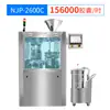 Máquina de Enchimento de Cápsulas Vazias Totalmente Automática, Máquina de Enchimento de Cápsulas com Pó para Medicina Ocidental e Pó para Medicina Tradicional Chinesa, Máquina de Cápsulas Grande de Alta Velocidade
