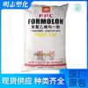 Suministro Inmediato PVC Ningbo Taiwan Plastic PR-100 Resina de Pasta de Cloruro de Polivinilo (Polvo emulsionante) Materias primas plásticas