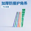 Tiras Decorativas de Canto para Atacado, Tiras de Proteção Anti-Colisão para Azulejos de PVC, Proteção de Cantos de Parede, Espessadas para Escadas, Direto da Fábrica
