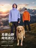 Chaqueta exterior tres en uno para mujer con forro de lana, ropa de trabajo personalizada para hombre, a prueba de viento, engrosada, cálida, abrigo de montañismo