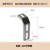 Soporte de Acero Inoxidable 304 Cabezal de Fijación de Ajuste de Pasamanos Soporte de Chapa Metálica en Forma de L Accesorios para Cabezal de Columna de Transportador