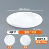 Platos de Melamina para Catering Comercial, Platos Planos Redondos, Platos de Imitación Porcelana para Buffet de Hotel, Platos para Salteados, Platos para Entrantes Fríos, Platos Bajos