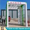 Máquina de Lavagem de Carros para Canteiro de Obras Tipo Pórtico Máquina de Lavagem de Rodas Totalmente Automática para Siderúrgicas e Minas de Minério de Ferro Plataforma de Lavagem de Carros Tipo Pórtico Totalmente Automática