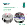 Bomba de Agua XinJie Piezas Originales Tipo QDX Bomba Sumergible Impulsor de Aluminio Impulsor de Plástico