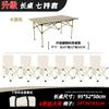 Silla plegable para exteriores, Taburete de camping, Silla para bocetar para estudiantes de arte, Silla para preparación de exámenes, Silla de pesca, Taburete de dibujo, Camping
