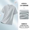 Camiseta de Manga Corta para Hombre de Algodón Puro Pesado de 260g con Cuello Henry, Nuevo Estilo Verano 2026, Camiseta de Manga Media para Jóvenes