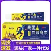 Creme Thai Yanhe para Dormência 20g para Reparar Dormência Corporal, Envio Direto da Fábrica de Ervas