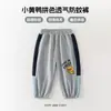 Pantalones de Verano Repelentes de Mosquitos para Niños Pato Amarillo Pequeño, Protección Física contra Mosquitos, Pantalones Largos Finos Casuales, Transpirables, Versátiles, Producto Nuevo para Niños Pequeños