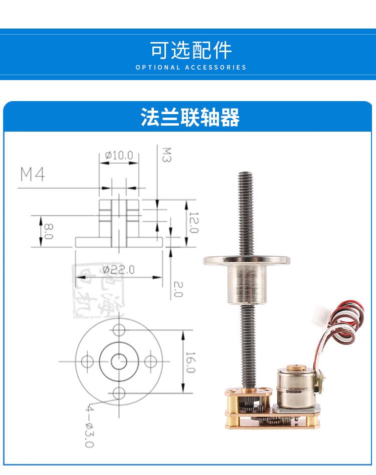10BY-55M4中文_12