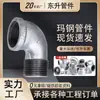 Acessórios para tubos Masteel cotovelo de fio interno e externo 25 encanamento galvanizado acessórios para tubos 6 minutos 1 polegada dentes internos e externos cotovelo galvanizado de 90 graus