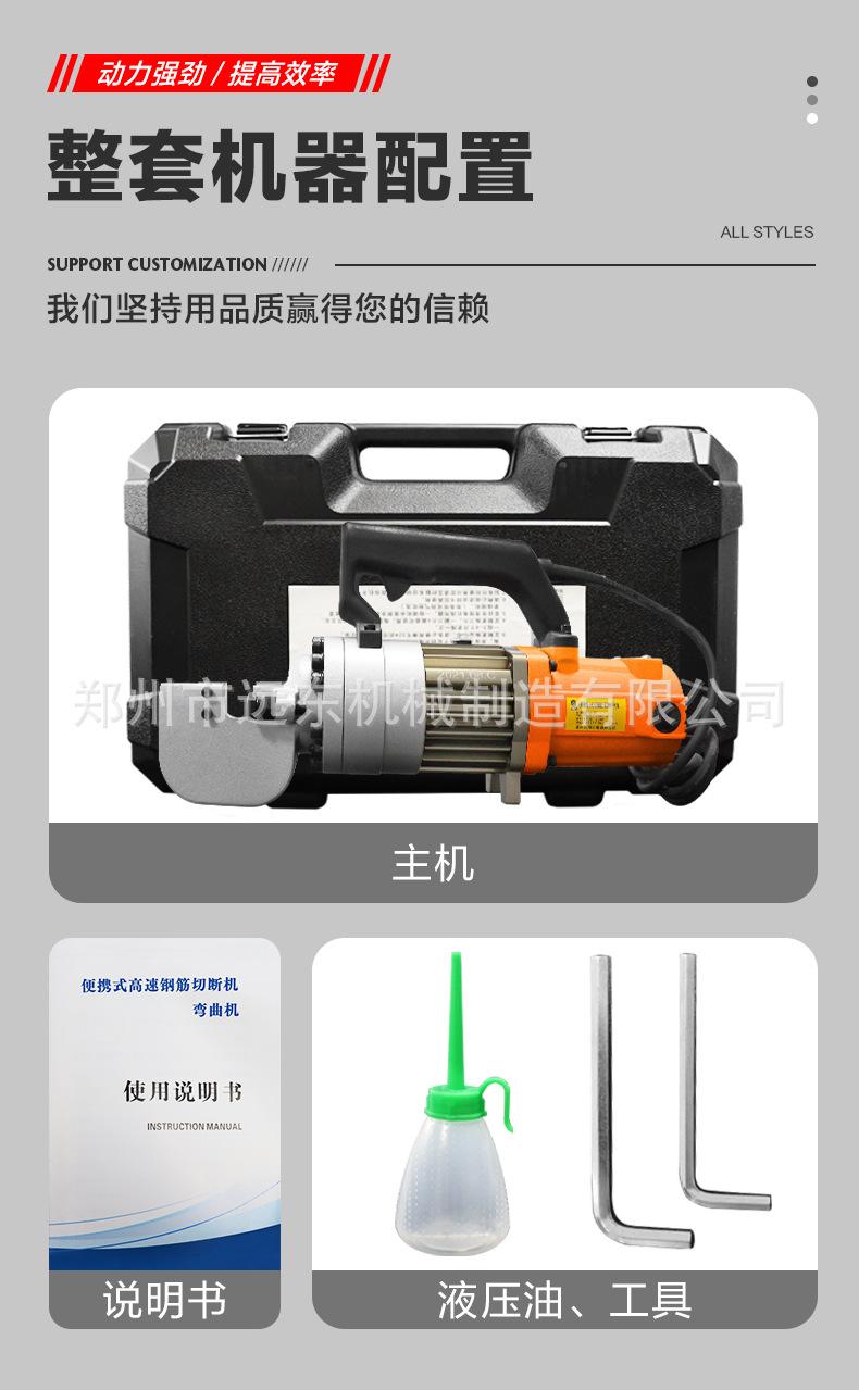 内贸手持切断机详情页_15.jpg