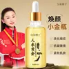 Dr. Yunmei Ginseng Dorado Esencia Antiarrugas Reafirmante e Iluminadora Hidratante y Translúcida Esencia Antiarrugas 50ml