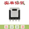 MOSFET Original PSMN1R4-40YLD,115 LFPAK56 de Canal N 40V 240A Nivel Lógico