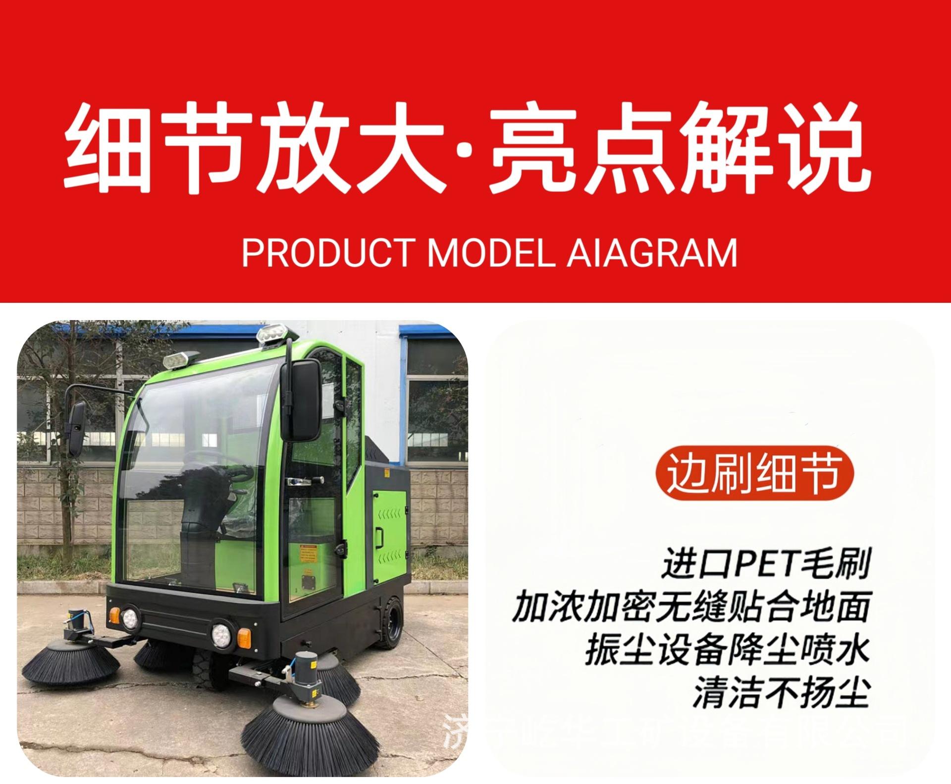 扫地车K4.jpg
