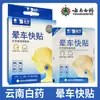 Huakang Dispositivos Médicos Taibang