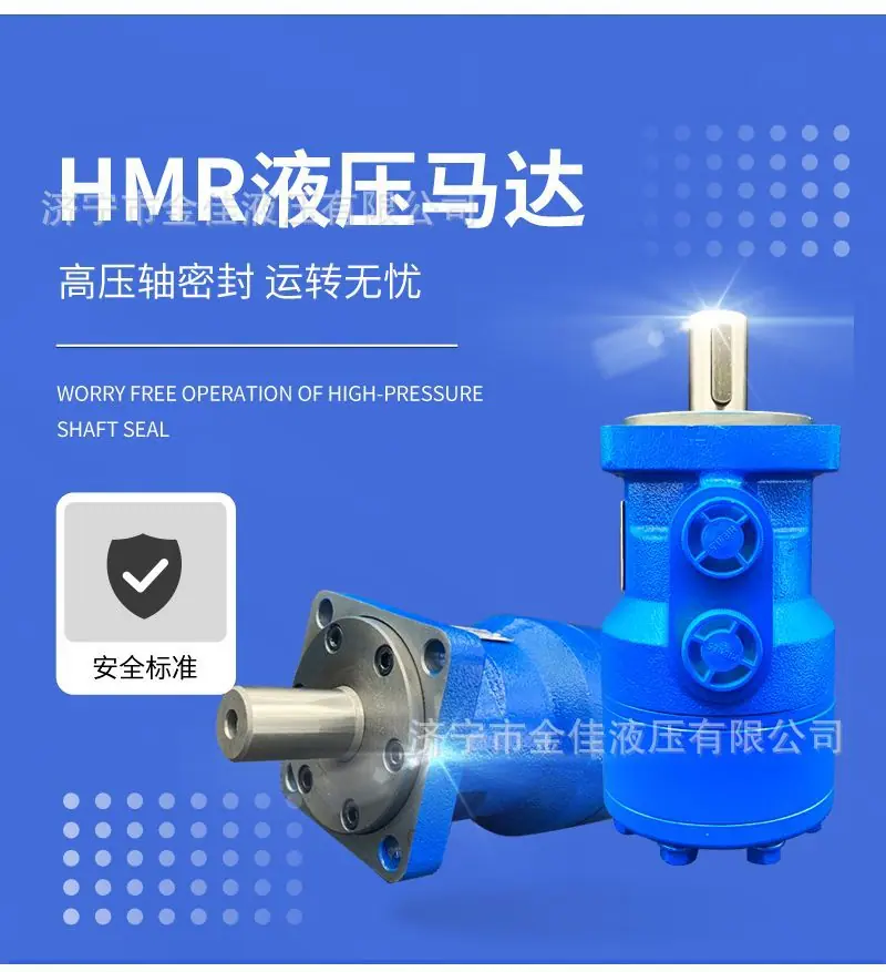 HMR详情页2.jpg