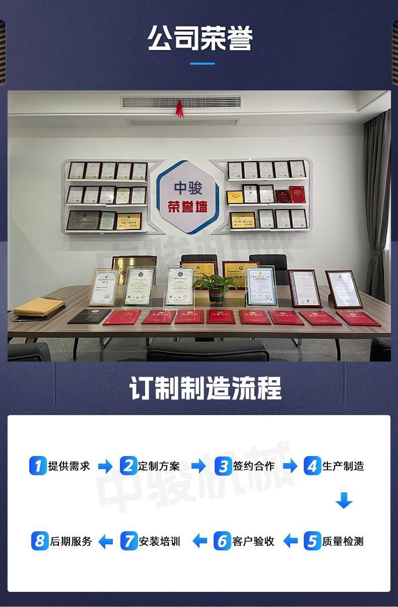 详情+喜_12.jpg