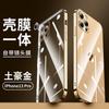 Adecuado para Funda de Teléfono iPhone 17, TPU Transparente Electrochapado Funda Suave 18Pro, Funda Protectora con Película Protectora para Lente de Cubierta Completa Apple 15