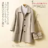 Abrigo de Lana para Mujer Largo Medio 2025 Otoño e Invierno Nuevo Estilo Coreano Holgado Talla Grande para Mujer Aspecto Adelgazante y Rejuvenecedor Abrigo de Lana