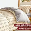 Temporada de Regreso a Clases Ropa de Cama para Dormitorio Juego de Tres Piezas de Algodón Completo Sábana de Estudiante de Algodón Puro Funda Nórdica Juego de Cuatro Piezas Juego de Sábana Estilo Sábana Ajustable