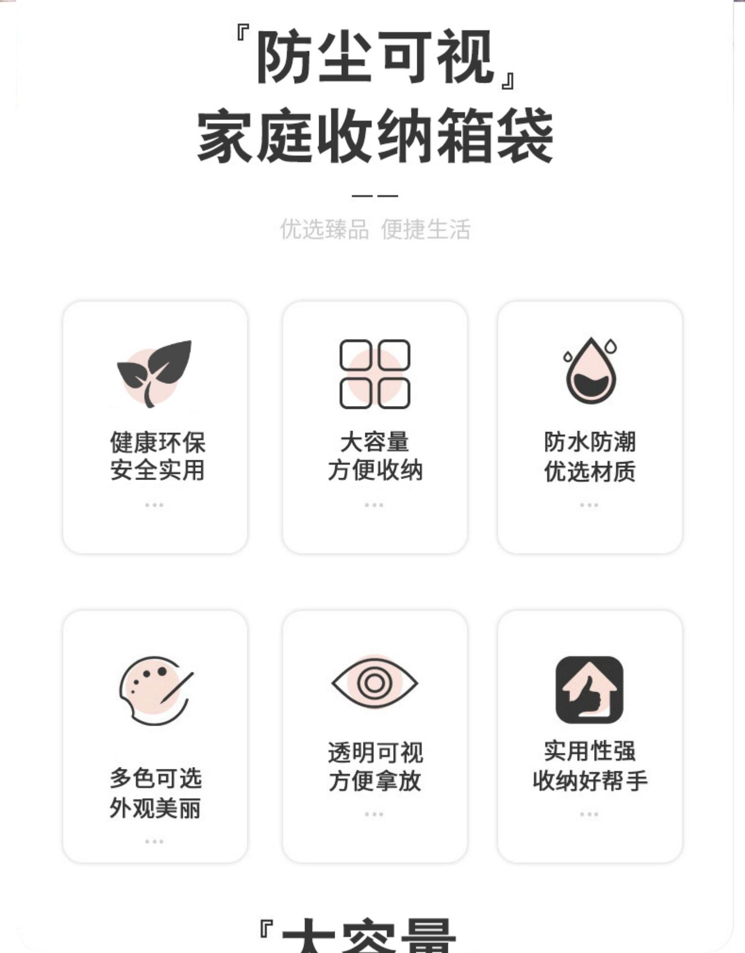 详情图片_03.jpg