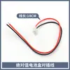 Caixa de Bateria de Valor Absoluto para Encoder Servo Huichuan com Base Servo Drive Bateria S6-C4A 3.6V