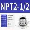 Conector de Acero Inoxidable 304 Cabeza Antiexplosión Sello de Cable Metálico Prensaestopas de Bloqueo M20 Prensaestopas