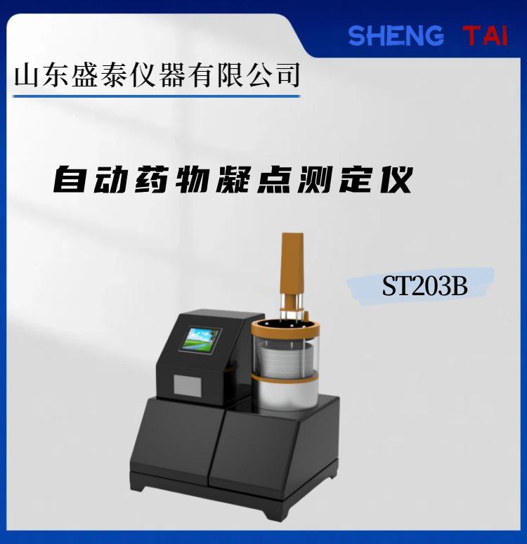 ST203B.(1)