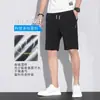 Pantalones Cortos de Seda de Hielo Liangpin para Hombre Verano Nuevo Estilo Coreano Comercio Exterior Pierna Recta Playa Modernos Casual Pantalones de Cinco Puntos Hombre