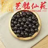 Cuentas de Fragancia Armoniosa de Cinco Elementos Hechas a Mano Método Antiguo Cuentas de Fragancia Herbal Arte con Cuentas Juguetes Culturales del Jardín Mingxian Pulseras DIY Cuentas Sueltas Accesorios