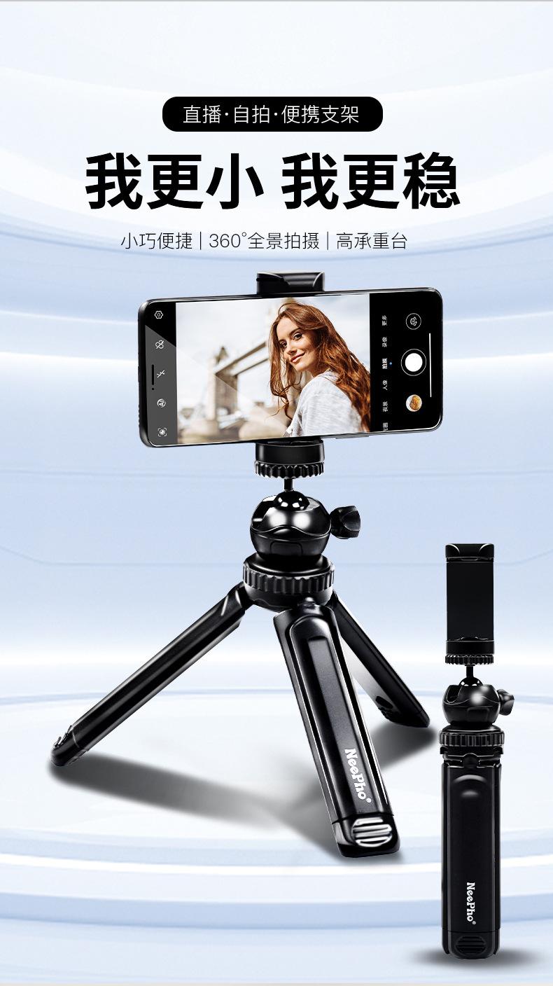 NP999三脚架_01_01