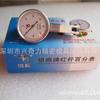 Indicador de Carátula de Palanca Shaanxi Yinyan Indicador de Calibración Pequeño 0-0.8mm Calibrador de Carátula Pequeño Soporte de Carátula Pequeño Herramienta de Medición