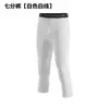 Pantalones Largos Ajustados de Capa Base para Entrenamiento Físico de Baloncesto Alta Elasticidad Transpirable Secado Rápido Pantalones de Cinco Puntos Pantalones de Siete Puntos Shorts Deportivos para Correr