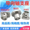 Eixo de Guia Rolamento Redondo Quadrado Flange Plana Eixo Linear Assento de Fixação Suporte Suporte Assento ATHS ATHC ATHR16 20 25