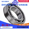 Rodamiento de bolas de ranura profunda centripetal Harbin HRB 6310N diámetro interior 50 mm diámetro exterior 110 mm grosor 27 mm