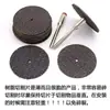 Accesorios para Amoladora Eléctrica Disco de Corte de Doble Malla de 32 mm para Cortar Hierro Delgado y Acero Delgado, Hoja de Sierra de Doble Malla, Mini Disco de Corte de Doble Malla