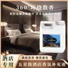1500ml Líquido de Recarga Especial para Difusor de Aromaterapia de Hotel Cinco Estrellas Difusor de Aromaterapia sin Fuego Líquido de Recarga Shangri-La