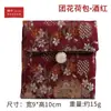 Bolsa com estampa floral, bolsa vintage com botão para embalagem de joias, saquinho de brocado, bolsa para armazenamento de ornamentos e artefatos culturais, bolsa de tecido de brocado