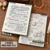 Caderno de Folhas Soltas B5 com Cor Gradiente e Tampa Flip-Top, Destacável, Confortável de Segurar, Caderno B5 para Estudantes, Alta Aparência, Caderno com Espiral