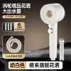 Cabezal de Ducha Súper Potente con Turbo y Impulso de Aire Cabezal de Ducha para Baño Cabezal de Ducha a Presión con Filtro