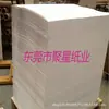 Fornecer Papel Kraft Branco de Alta Brancura 0,2mm-0,35mm Papel Kraft Branco de Alta Gramatura