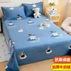Sábana de Cama de Invierno con Felpa Extra Single Pieza Terciopelo de Leche Dormitorio Estudiantil Individual Doble Coral Franela Polar Felpa Funda de Edredón Niños