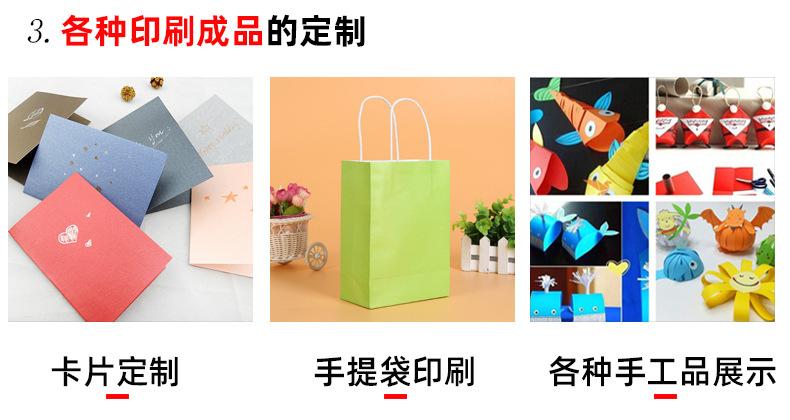 彩色卡纸_02.jpg