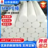 Barras de Polietileno de Ultra Alto Peso Molecular, Barras Uhmwpe Brancas Resistentes ao Desgaste, Barras Sólidas de Hdpe de Grande Diâmetro de Novo Material