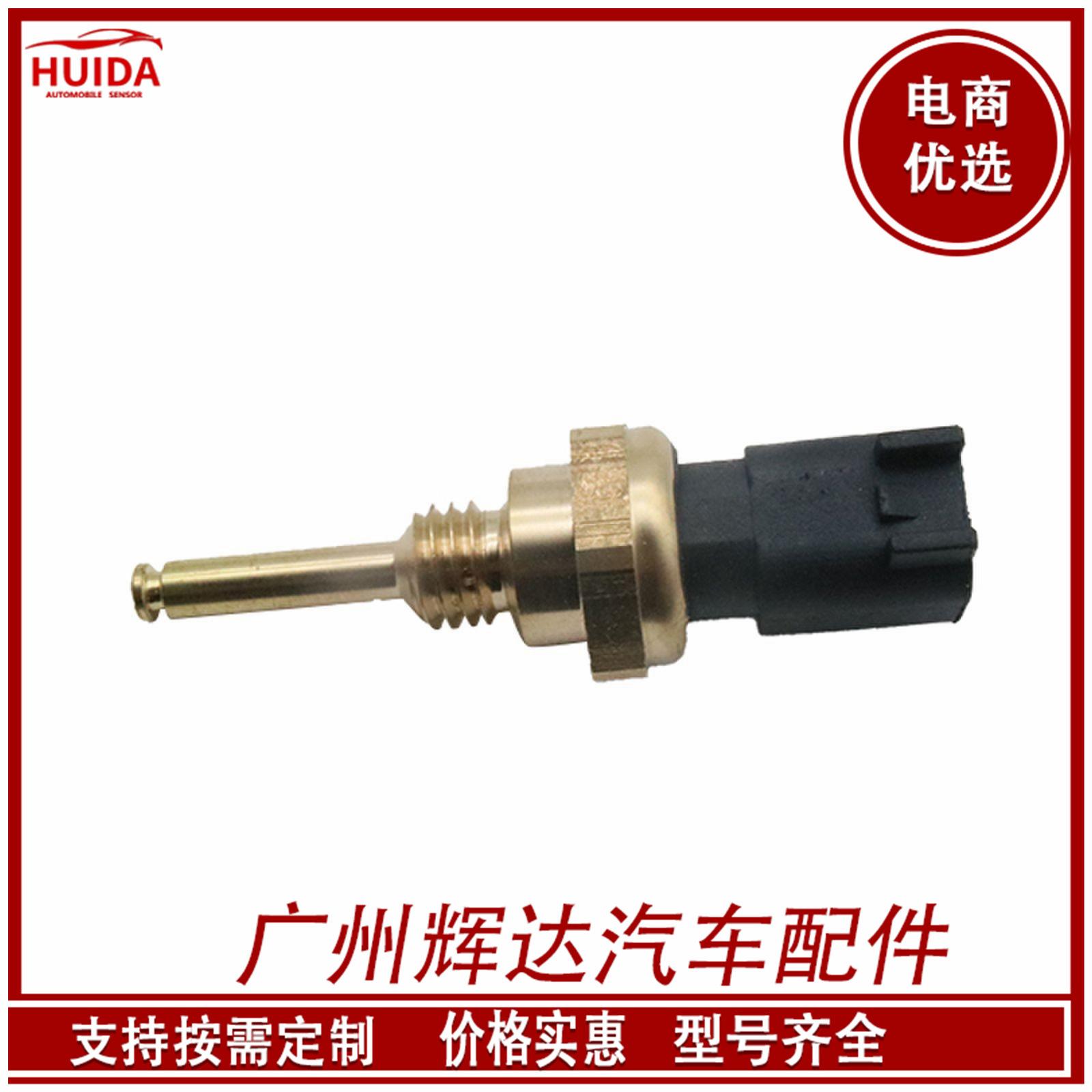 9L8A-G004-BA
