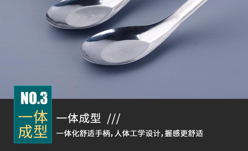 加大特号平底勺_15