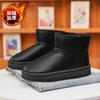 Botas de Nieve Gruesas y Cálidas con Forro de Polar para Invierno, Impermeables, Antideslizantes, con Piel Integrada, Zapatos Grandes de Algodón, Suela Gruesa, Caña Alta, Botas de Algodón Martin